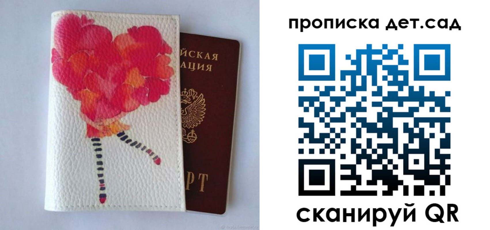 временная регистрация госуслуги в Богучаре