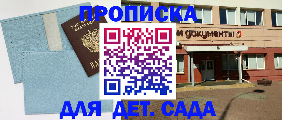 найти адрес прописки в Богучаре