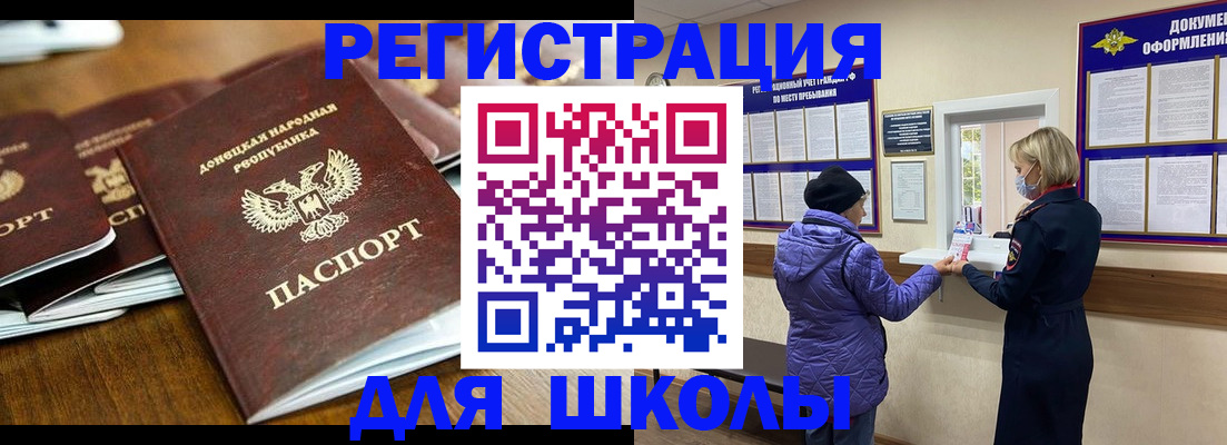 временная регистрация надежно в Богучаре